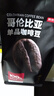 京东京造 鲜来多 哥伦比亚咖啡豆1kg 100%阿拉比卡中深烘焙 实拍图