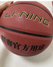 李宁（LI-NING）篮球7号CBA比赛成人儿童青少年中考室内外训练标准七号 PU443 实拍图