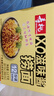 寿桃XO滋味酱捞面方便面速食拌面条泡面早餐食品非油炸整箱1200g/箱 实拍图