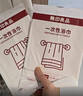 无印良品一次性床品四件套旅行用品必备一次性床单被罩床品四件套酒店用品 实拍图
