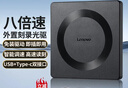 联想（Lenovo）8倍速 USB外置光驱刻录机 DVD光驱外置 CD移动光驱 笔记本电脑台式机便携免驱外接光驱 GP70Pro 实拍图