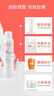 雅漾（Avene）舒泉保湿喷雾300ML 补水舒缓爽肤水湿敷水敏肌护肤水大喷 价同618 实拍图