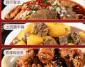 好人家四川老火锅底料150g 可煮火锅冒菜麻辣烫串串调料 实拍图