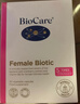 BioCare贝欧科蔓越莓女性益生菌胶囊30粒乳酸杆菌私处调理【3盒1周期】 实拍图