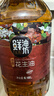 金胜鲜油坊【保真花生油】压榨一级浓香花生油6.18L 家庭实惠装 实拍图