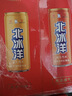 北冰洋桔汁橙汁汽水经典口味碳酸饮料330ml12整箱送礼礼品礼盒火锅聚餐 实拍图