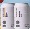胖东来啤酒精酿比利时白啤原浆小麦整箱正京品东线上超市商城DL代购 精酿330mL*6罐(一提尝鲜) 实拍图