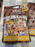 三只松鼠坚果切糕500g 新疆风味饼干蛋糕中式点心休闲零食品办公室早餐 实拍图