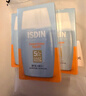 怡思丁（ISDIN）水感防晒霜隔离30ml*3 SPF50进口面部高倍防晒防水防汗母亲节礼物 实拍图