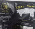 天莱香牛有机健康牛腿肉500g可溯源低温排酸生鲜牛肉新疆清真【真原切】 实拍图