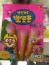 啵乐乐pororo韩国进口冰淇淋形饼干草莓味53.4g 宝宝零食甜筒儿童饼干 实拍图
