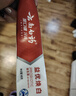 云南白药益生菌系列亮白牙膏 清新口气祛渍焕白 洁净口腔牙膏145g 实拍图