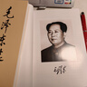 毛泽东选集平装本套装全4册 毛选完整无删减版 内含毛泽东的党委会的工作方法论持久战诗词实践论矛盾论 实拍图