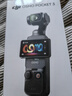 大疆 DJI Osmo Pocket 3 标准版 一英寸口袋云台相机 OP灵眸手持数码相机 旅游vlog 便携美颜摄像 实拍图