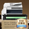 京呈适用富士施乐docucentre s2110 S2010 S1810粉盒S2520墨盒S2320施乐2011硒鼓S2220 S2420墨粉筒 再生感光鼓 实拍图