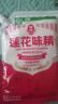 莲花带嘴味精450g【纯粮酿造99%高纯度】0添加厨房调料家庭装带嘴方便 实拍图