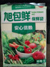 旭包鲜日本品牌保鲜袋中号一次性PE抽取式食品塑料袋便携 30*20cm*70只 实拍图