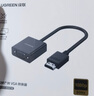 绿联HDMI转VGA转换器高清视频转接头适用电脑台式机笔记本小米电视盒子PS5连显示器投影仪连接线60738 实拍图