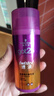 施华蔻（Schwarzkopf）got2b迷浪盈卷弹力素乳液100ml*2 实拍图