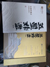 传奇会乌龙茶 安溪铁观音 清香型特级250g茶叶礼盒装自己喝送礼礼品 实拍图