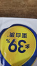 京东京造鲜来多纯羊奶粉400g 纯羊乳0蔗糖高钙高蛋白 成人中老年 实拍图