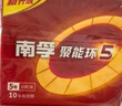 南孚5号电池16粒 五号碱性 聚能环5代 适用血压计/燃气表/遥控器/电子秤/挂钟/无线鼠标/计算器/玩具等 实拍图