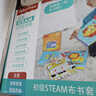 费雪（Fisher-Price）婴幼儿早教布书套装初级STEAM6本宝宝布书儿童玩具生日礼物礼品 实拍图