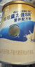 雅培益力佳SR营养配方粉蛋白粉400g*4香草味 辅助降血糖 均衡营养 实拍图