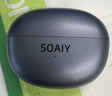 索爱（soaiy）GK55 蓝牙耳机耳夹式开放式真无线不入耳运动跑步降噪挂耳式适用华为荣耀小米 星穹蓝 实拍图