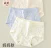 富妮来内裤女士纯棉裆女性抗菌短裤A类棉女款夏季薄款三角裤2026年新款 【A类棉 7A抑菌】静谧蓝+嫩黄+鹅黄 （灭菌独立包装） 2XL 【建议130-145斤】 实拍图