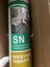瓦克（WACKER）SN防霉玻璃胶厨卫中性水槽马桶防水密封胶封边美容胶瓷白 实拍图