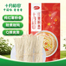 十月稻田八宝粥 2斤 八宝粥米 煮粥原料 五谷杂粮粥 糯米黑米红豆红枣 实拍图