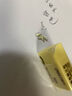 得力（deli）学生橡皮擦 开学文具考研中考高考绘画4B黄色美术绘图考试橡皮 学生文具30块分享装开学礼物 实拍图