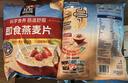 桂格（QUAKER）即食燕麦片1478克 营养早餐 膳食纤维 零添加白砂糖 实拍图