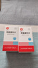 [信谊] [信宜平] 甲氨蝶呤片 2.5mg*100片/盒 实拍图