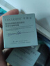 可丽金（COLLGENE）重组胶原蛋白蕴活提拉紧塑抗皱精萃霜 胶卷面霜5g 实拍图
