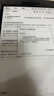 科大讯飞智能办公本X3 Pro 10.65英寸 手写笔记本 电子书阅读器 墨水屏电纸书 平板电脑 实拍图