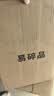 塞米图庄园 SYMEALTU MANOR法国原瓶进口红酒13.5歌海娜干红葡萄酒750ml*2双支礼盒送礼 实拍图