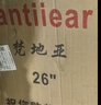 梵地亚行李箱多功能箱包拉杆箱学生大容量旅行密码箱皮箱杯架白色24英寸 实拍图