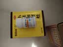 华中维福佳 维生素B2片 5mg*100片/瓶 溢脂性皮炎油头脱发红斑溃烂口角炎唇干裂舌炎阴囊炎结膜炎维生素b2流星雨 实拍图