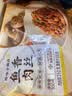珍味小梅园老上海双档粉丝汤260g 经典本帮味 面筋塞肉方便快手菜加热即食 实拍图