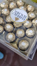 费列罗 榛果威化巧克力24粒300g礼盒 休闲零食 伴手礼 生日礼物送女友 实拍图