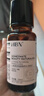 HBN发光水2.0熊果苷焕提亮补水爽肤水保湿水精华水护肤品送女友 实拍图
