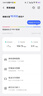 中兴（ZTE）【巡天AX3000&晴天AX3000】WIFI6千兆无线家用路由器 5G双频穿墙王 Mesh 3000M全屋套装（1+1） 实拍图