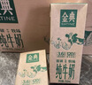伊利金典纯牛奶 250ml*12盒 3.6g乳蛋白原生高钙 礼盒装 实拍图