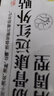 内廷上用肩周炎贴 肩颈椎病贴专用热敷肩膀疼痛抬臂困难抬不起胳膊膏药贴 实拍图