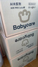 babycareAir pro拉拉裤夏季超薄透气尿不湿宝宝尿片bbc婴儿新生儿日用尿布 XL 4包 128片 【体重12-17KG】 实拍图