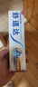 舒适达多效护理【坚固牙釉质】牙膏180g抗敏防蛀固齿护龈新旧包装随机发 实拍图