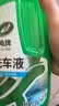 龟牌（Turtle Wax）硬壳盾洗车液水蜡喷壶套装(TC-4008)1.25L汽车水蜡洗车泡沫清洗剂 实拍图