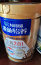 雀巢（Nestle） 奶粉成人中老年奶粉怡养高钙低GI送礼送父母送长辈 送礼 金健心850g*2+高钙营养奶粉300g 实拍图